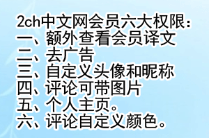 中国宅：中国年轻人都喜欢日本文化，反日运动估计很难兴起了【2ch】